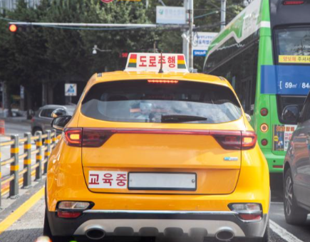 도로연수 실습